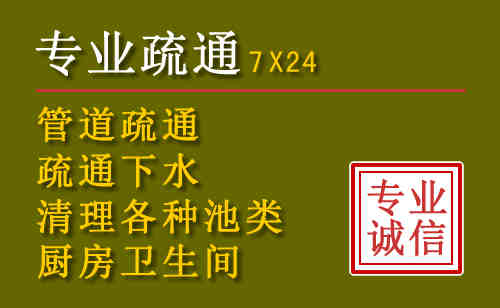 禹会区污水池清理抽污案例