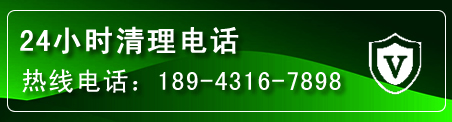禹会区疏通下水管道电话