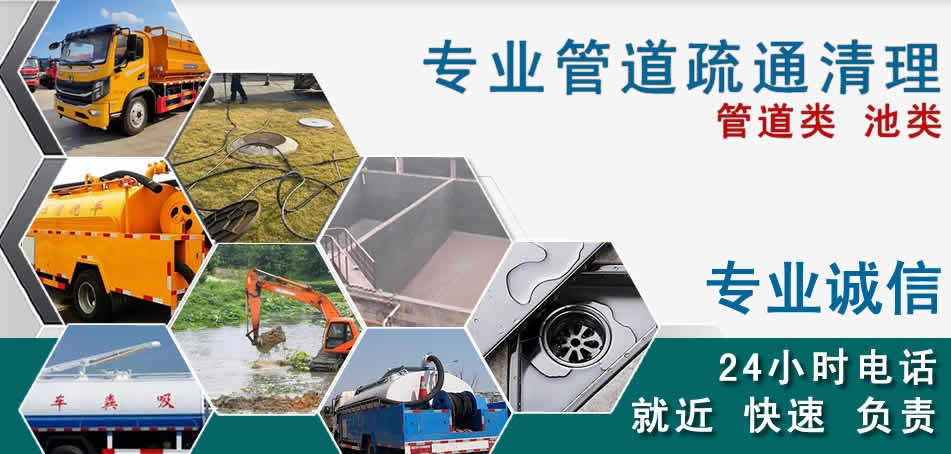 禹会区下水管道清理疏通