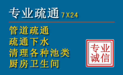 禹会区科技助力下的2026年夏季窨井管道疏通的新特点